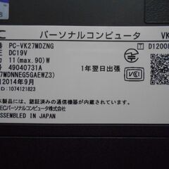 NECnote VK27MD-G windows10home64/ssd224GB/mem8GB/corei5/15.6in