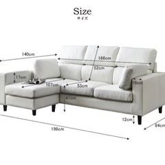 ほぼ新品】ハイバックソファ ホワイト