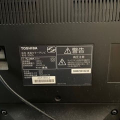 ⭐️TOSHIBA REGZA2013年製50インチ液晶TV 50G5⭐️
