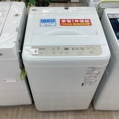 Panasonic 洗濯機のご紹介！(トレファク寝屋川)
