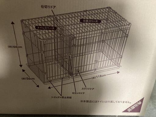 ※バラシ不可。犬猫ゲージになります。