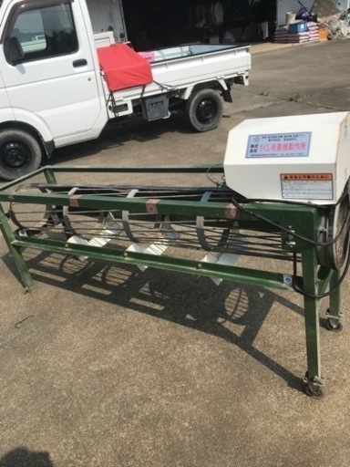 里芋選別機