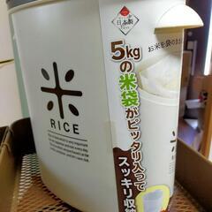 RICEお米袋のままストック5kg用