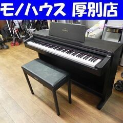 電子ピアノ ペダル難あり ヤマハ クラビノーバ CLP-133 ...