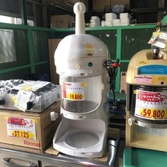 A-560⭐︎かき氷機　業務用❗️