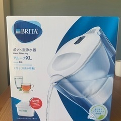 BRITA ポット型浄水器　アルーナXL