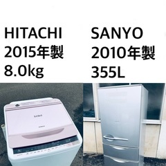 ★送料・設置無料★8.0kg大型家電セット☆⭐️冷蔵庫・洗濯機 ...
