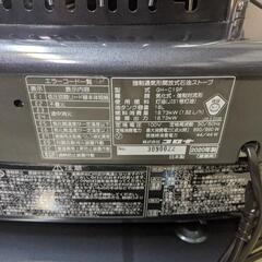 コロナ 業務用 石油ストーブ GH-C19F石油ストーブ コロナ ニューブルー