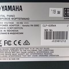 電子ピアノ YAMAHA ヤマハ Clavinova クラビノーバ CLP-635WA 2019製 動作品
