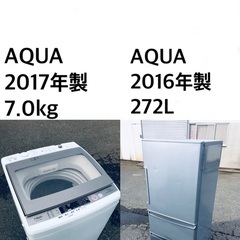 ★送料・設置無料★ 7.0kg大型家電セット☆⭐️冷蔵庫・洗濯機...