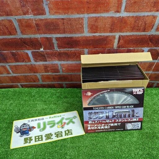 チップソージャパン TD-180 鉄鋼用ダンク 10枚セット【野田愛宕店】【店頭取引限定】【未使用】ITTJLUQ4V8VB