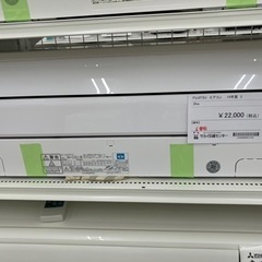 ☆期間限定SALE☆標準工事費込み☆FUJITSU エアコン 19年製 TJ108