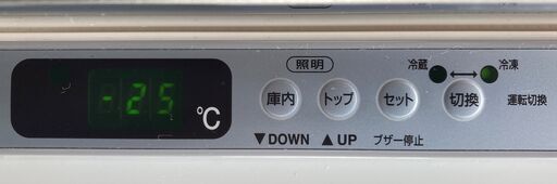 フクシマガリレイ　冷凍平形ショーケース　IMC-36QWFSAXR　2021年製　冷凍・冷蔵切替　アイランドショーケース フクシマ ガリレイ ( 福島工業 )インバーター制御アイランドショー