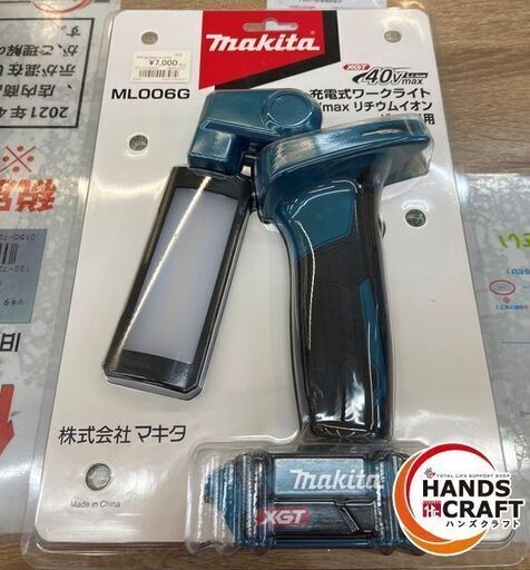 マキタ　ML006G　充電式ワークライト　40V用　新品