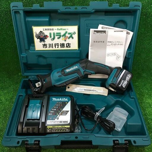 マキタ JR144DRF 充電式レシプロソー 14.4V 3.0Ah バッテリー1個付き