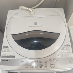 ☆無料で配送及び設置いたします☆洗濯機 ハイアール JW-C55A 5.5キロ 