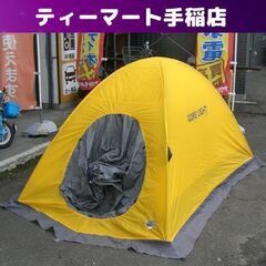 パイネの中古が安い！激安で譲ります・無料であげます｜ジモティー