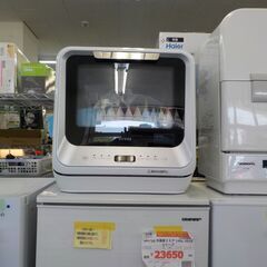 ID019504　食洗器　シロカ　2020年製 ID019504 食洗器 シロカ 2020年製