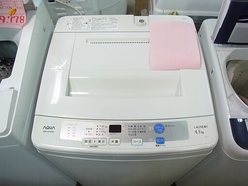 2割引きで販売中！11,528円→9,222円！　AQUA　アクア　全自動電気洗濯機　AQW-S45C　2015年製　ステンレス槽　電気　洗濯