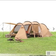新品　イグニオ 2ルーム型テント IG19410TT キャンプ ...