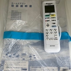 DAIKIN エアコン 19年製 TJ111
