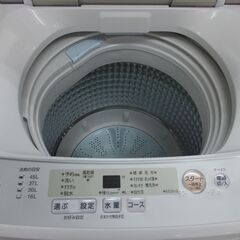 AQUA　全自動洗濯機　AQW-GS50H　2019年製　5.0kg