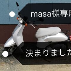 【ネット決済】⚫ホンダ　原付　TODAY (トゥデイ)50cc 