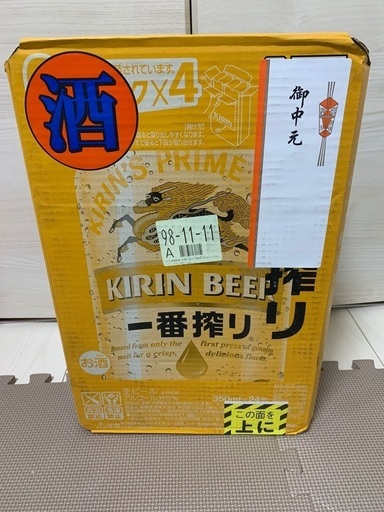 いかがでしょうか？