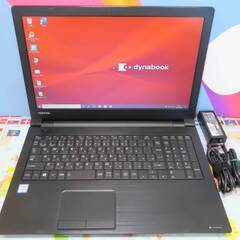 G37 東芝 dynabook B65/DN DVDマルチ SSD Office 美品 office2019