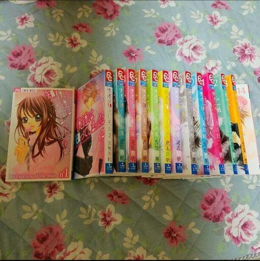 僕たちは知ってしまった全巻 なお 春田のマンガ コミック アニメの中古あげます 譲ります ジモティーで不用品の処分
