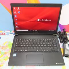 G29 東芝 dynabook S73DP 第8世代 SSD 13.3型 優良品 office2019