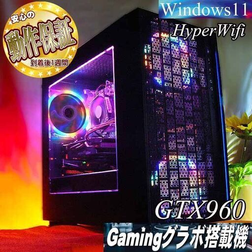 ☆虹桃3連☆ハイパーWifi ゲーミングPC】ヴァロラント、Apex◎現品