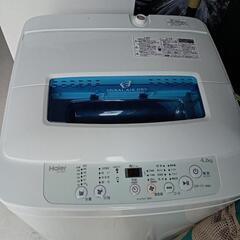 ハイアール洗濯機4.2キロ