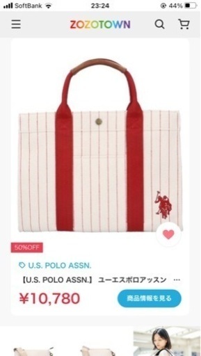 ポロPOLO トートバッグ　未使用品