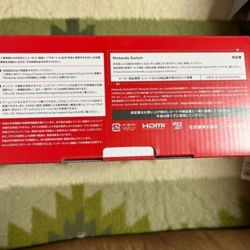 ニンテンドースイッチ