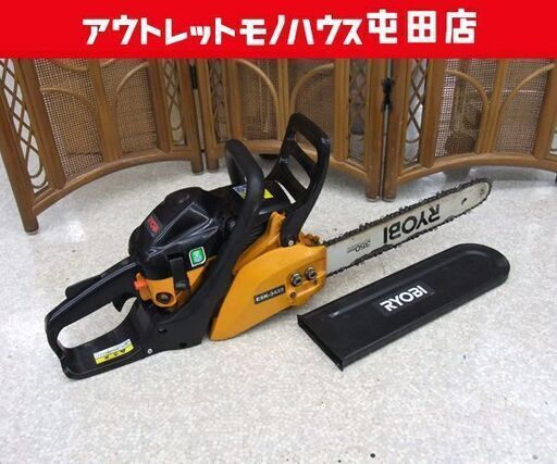 リョービ(RYOBI) エンジンチェンソー ES-3135 【リライズ野田愛宕店