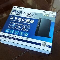 ELECOM 無線LANルーター　WRC-1167FEBK-S