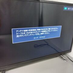 アズマ  デジタルハイビジョン液晶テレビ 32型 2019年製