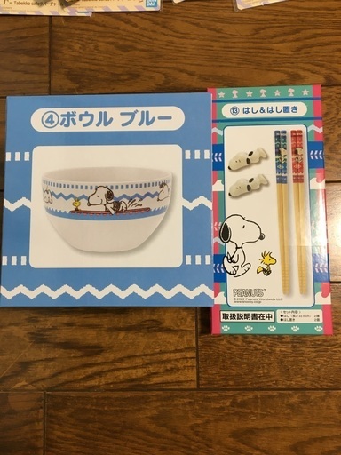 スヌーピー  一番くじ　箸、ボウル　セット
