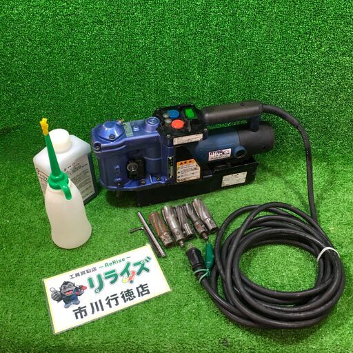 日東工器 アトラエース LO-3000A 磁器ボール盤【市川行徳店】【店頭