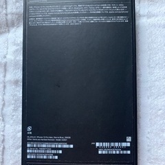 iPhone13 Pro MAX 256GB シエラブルー 