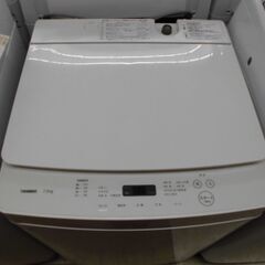 引取限定】洗濯機 ツインバード 中古品 7kg 2019年式 TWINBIRD【ハンズ 