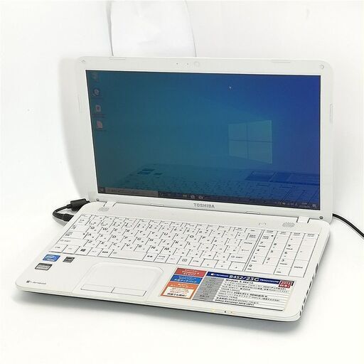 即使用可能 15.6型 ホワイト ノートパソコン 東芝 B452/23G 美品 ...
