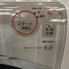 【ネット決済・配送可】最終値下げ🌟ドラム式洗濯機