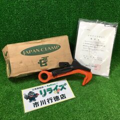 日本クランプ FX-1 覆工板吊り専用フックFX型1トン【市川行徳