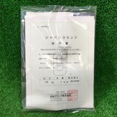 日本クランプ FX-1 覆工板吊り専用フックFX型1トン【市川行徳