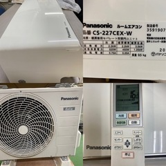 I555 🌈 Panasonic ★ 2.2kw ★ エアコン  ⭐ 動作確認済 ⭐ クリーニング済