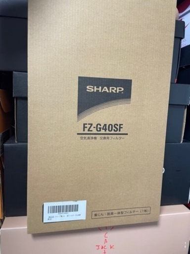 【2019年製】SHARP 空気清浄機 2019年製 新品フィルター付