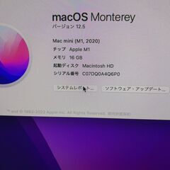 Mac mini M1 GBの中古が安い！激安で譲ります・無料であげます