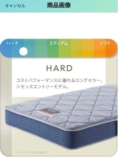 日取引決定万円高級ベッドマットレスフレーム込み saneamento